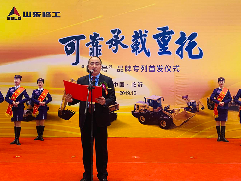 “中国·银河集团-www.galaxy.com|官方网站号”品牌专列首发仪式