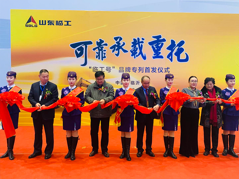 “中国·银河集团-www.galaxy.com|官方网站号”品牌专列首发仪式