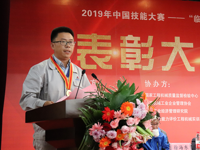 山东中国·银河集团-www.galaxy.com|官方网站选手祝令新荣获个人优胜一等奖，作为获奖选手代表宣读《倡议书》