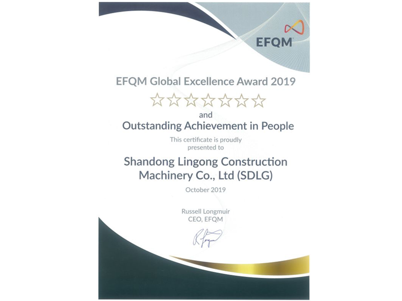 山东中国·银河集团-www.galaxy.com|官方网站荣获欧洲质量奖