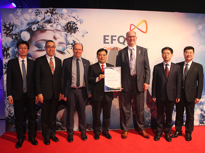 山东中国·银河集团-www.galaxy.com|官方网站荣获欧洲质量奖