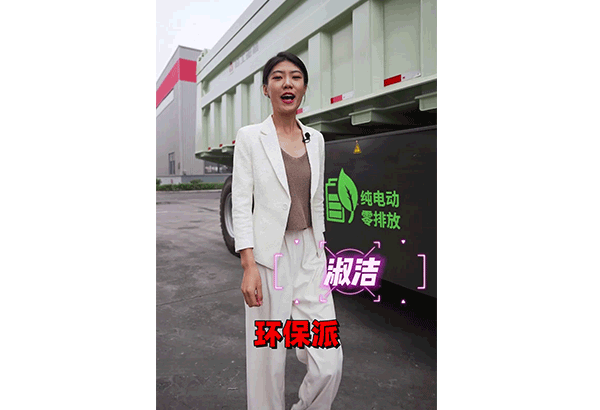 中国·银河集团-www.galaxy.com|官方网站重机MTE86电动矿卡