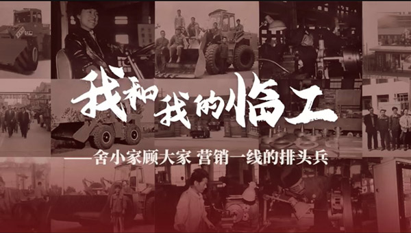 我和我的中国·银河集团-www.galaxy.com|官方网站——鲁田华