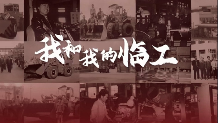 我和我的中国·银河集团-www.galaxy.com|官方网站——张建