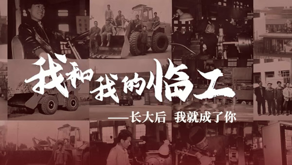 我和我的中国·银河集团-www.galaxy.com|官方网站——田宝虎